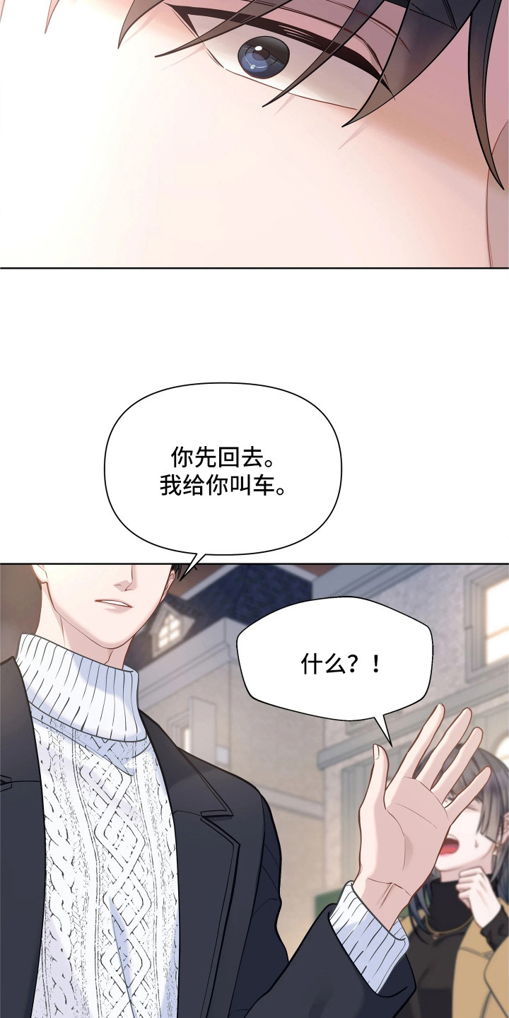 第13话15
