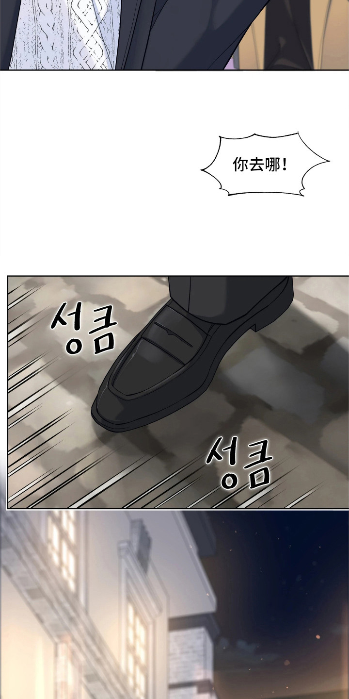 第13话16