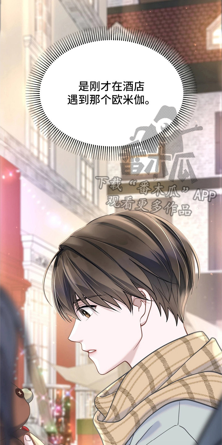 第13话17