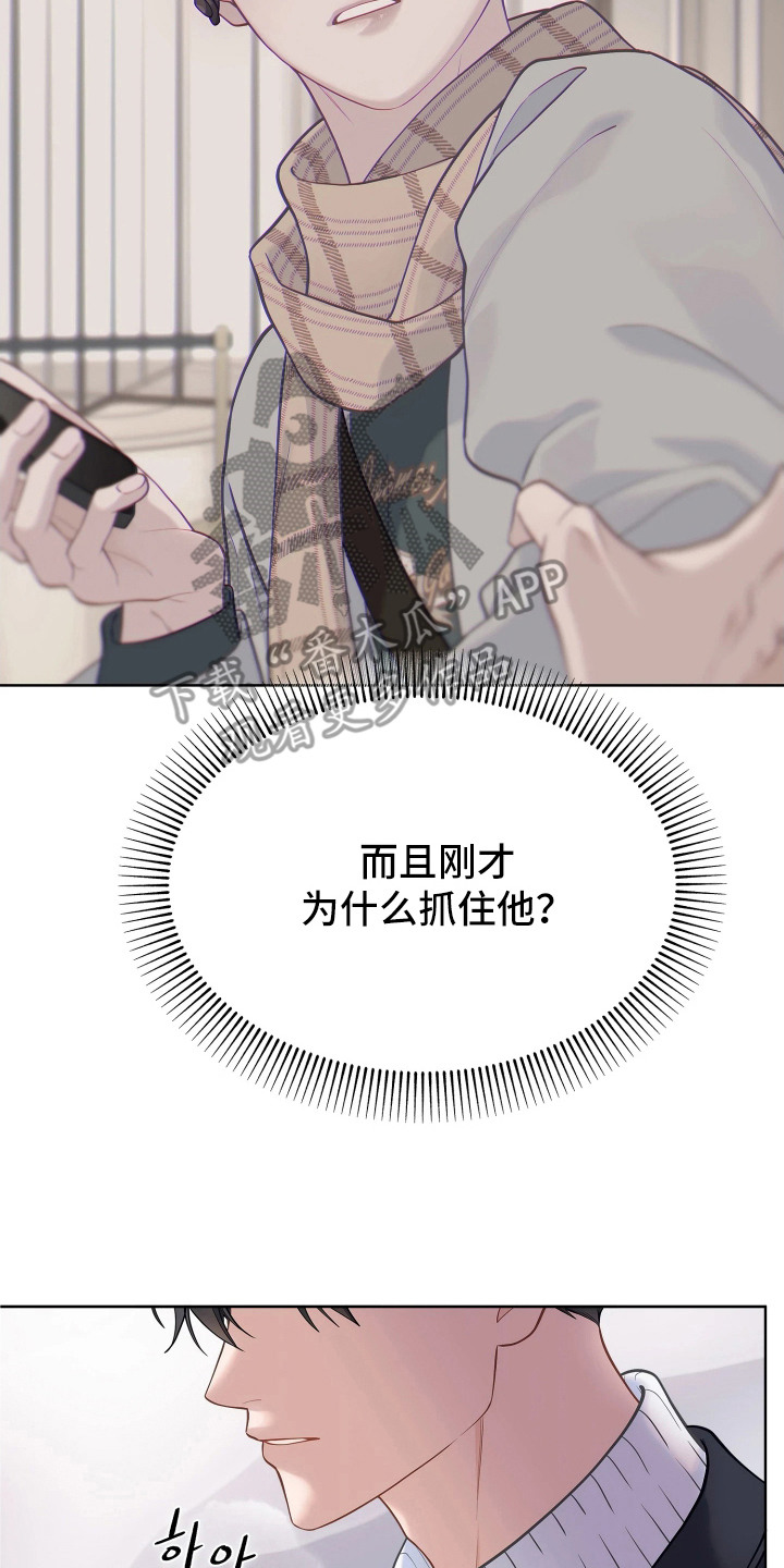 第13话21