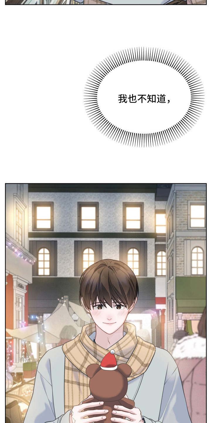 第13话23