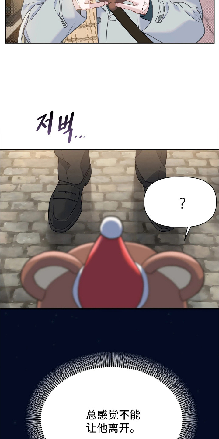 第13话24