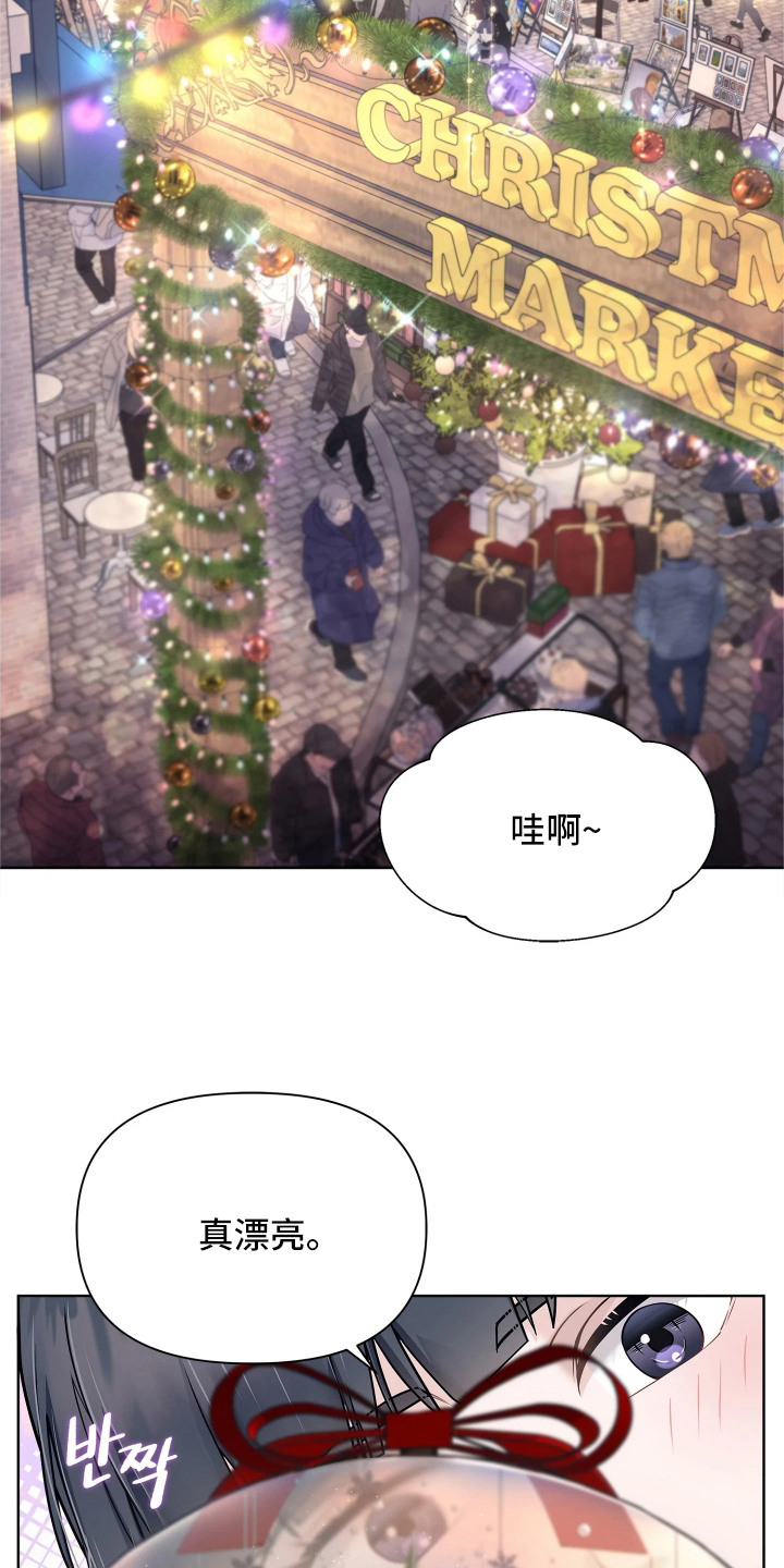 第13话8