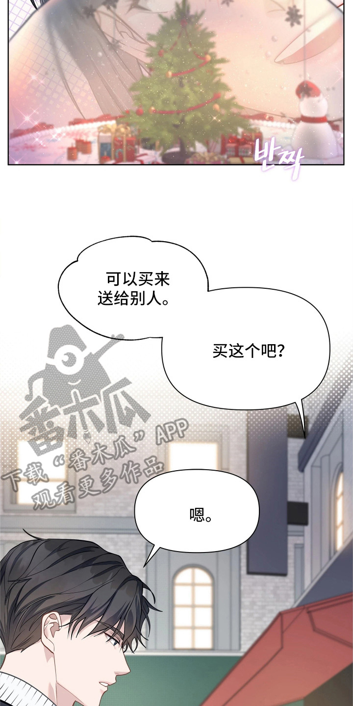 第13话9