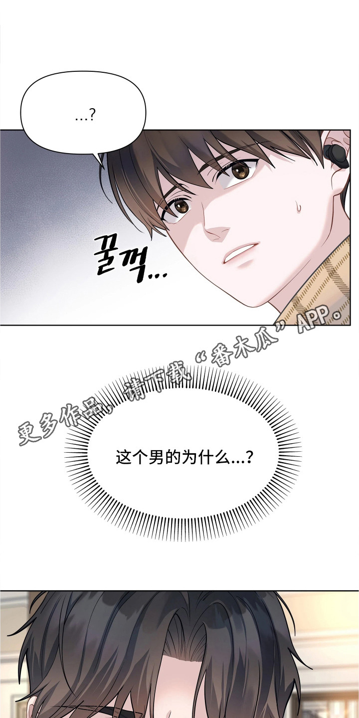 第12话13