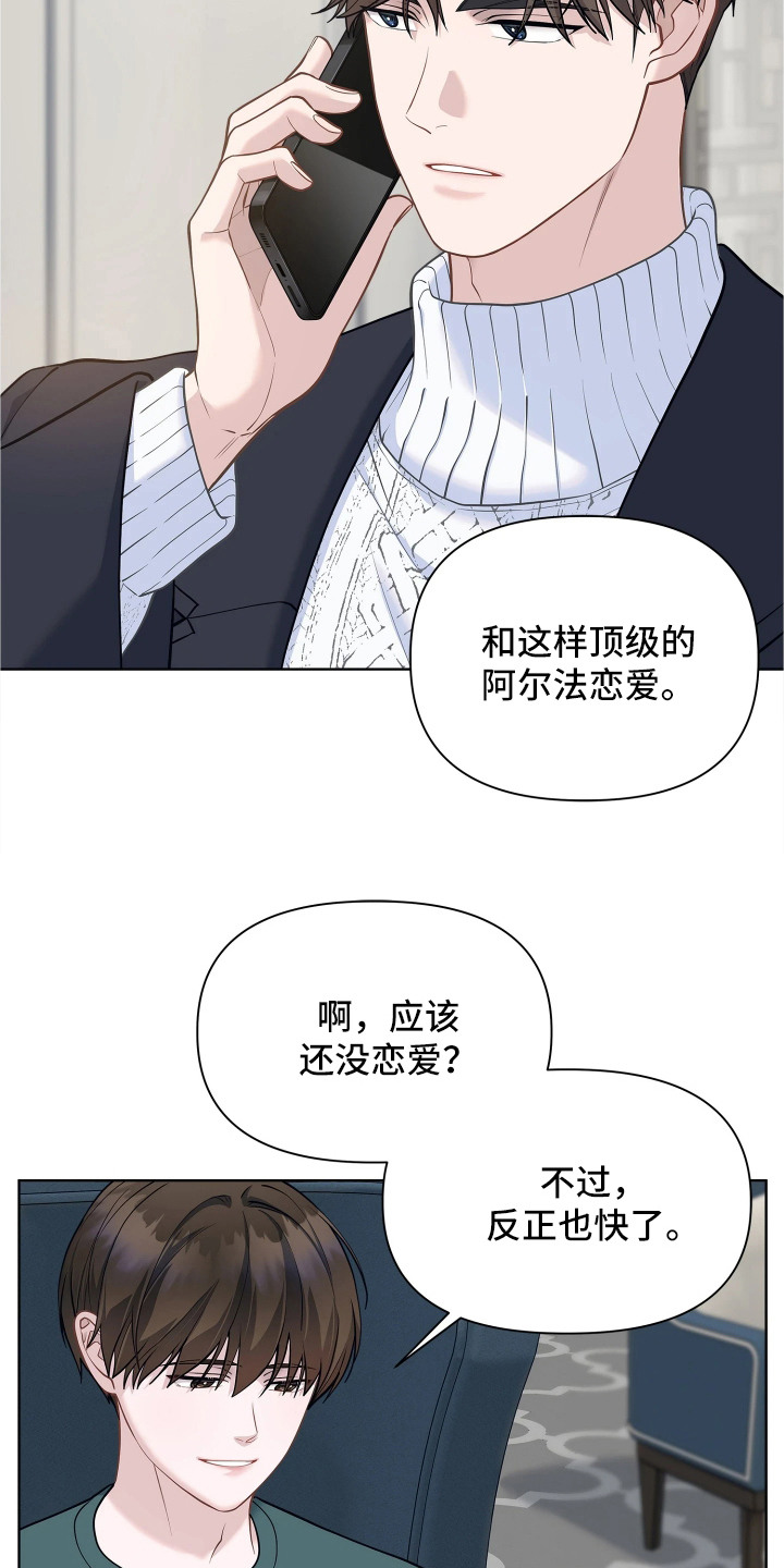 第12话6