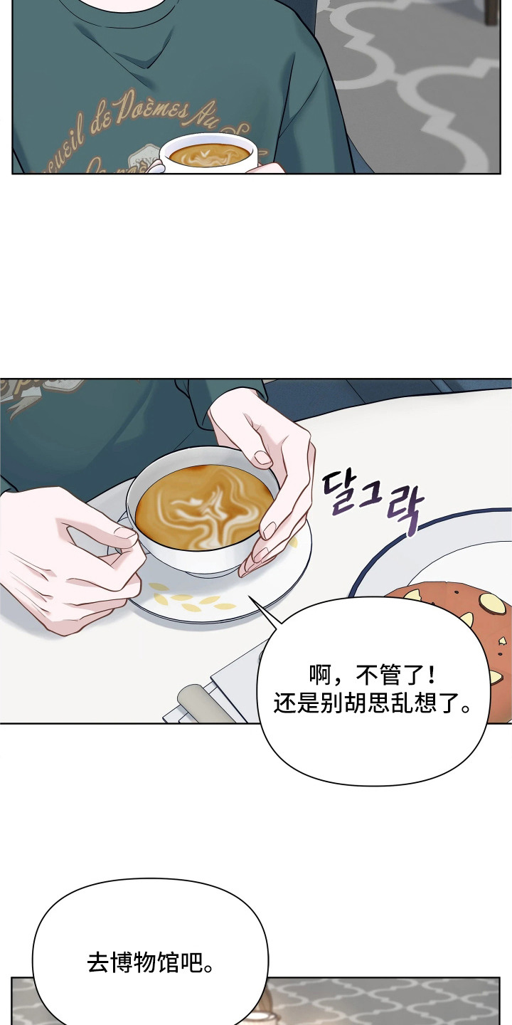 第12话7