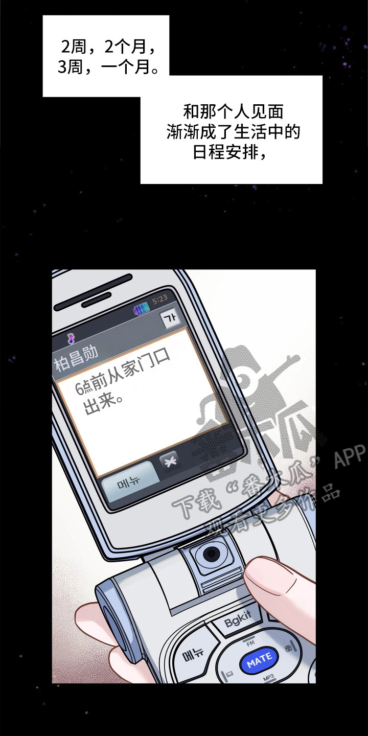 第11话1