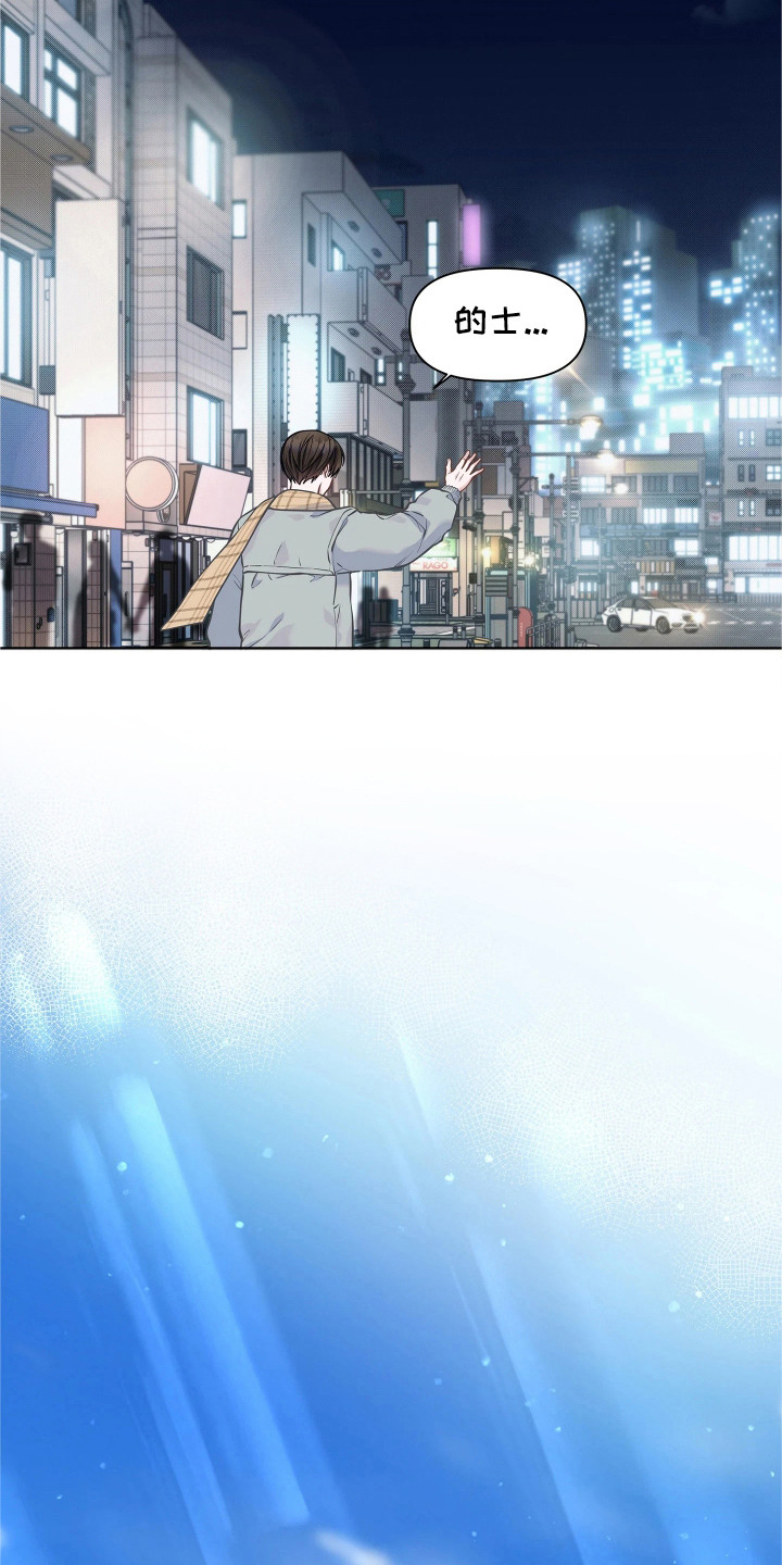 第11话19