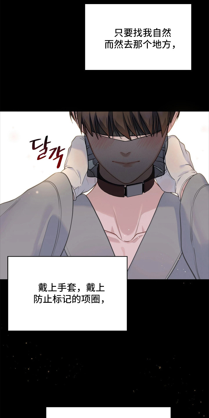 第11话2