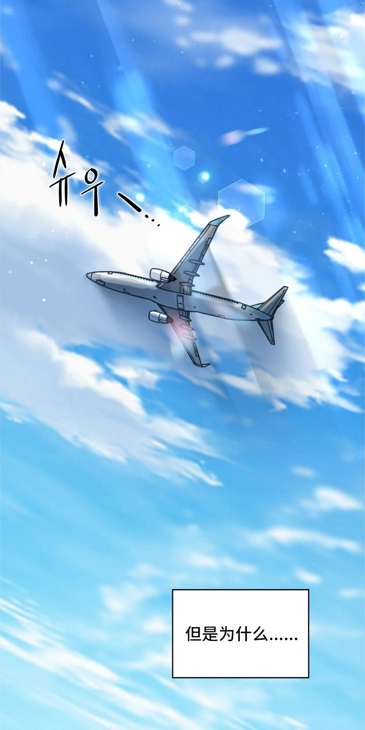 第11话20