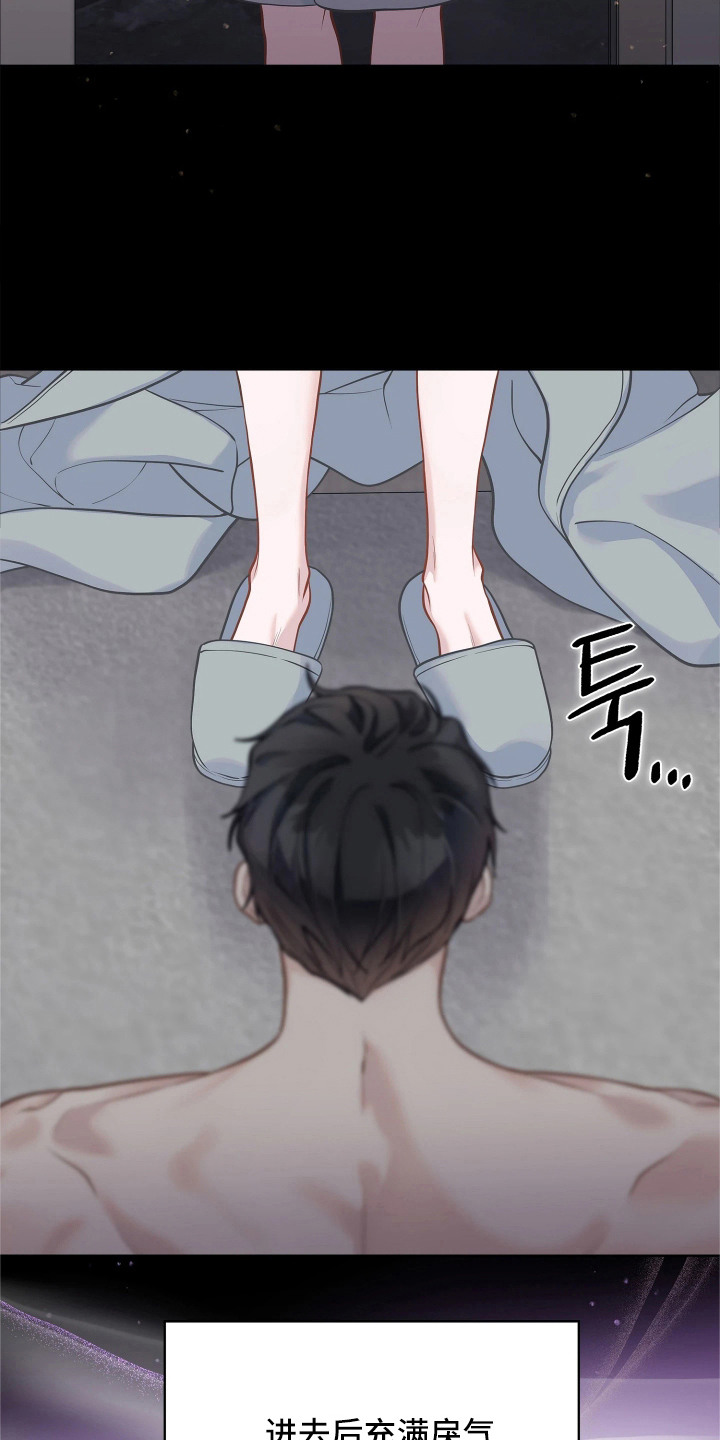 第11话4