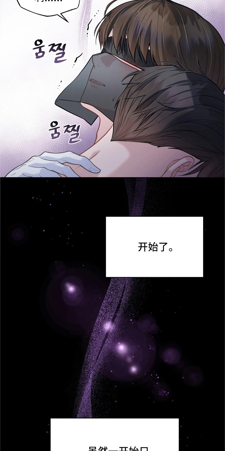 第11话6