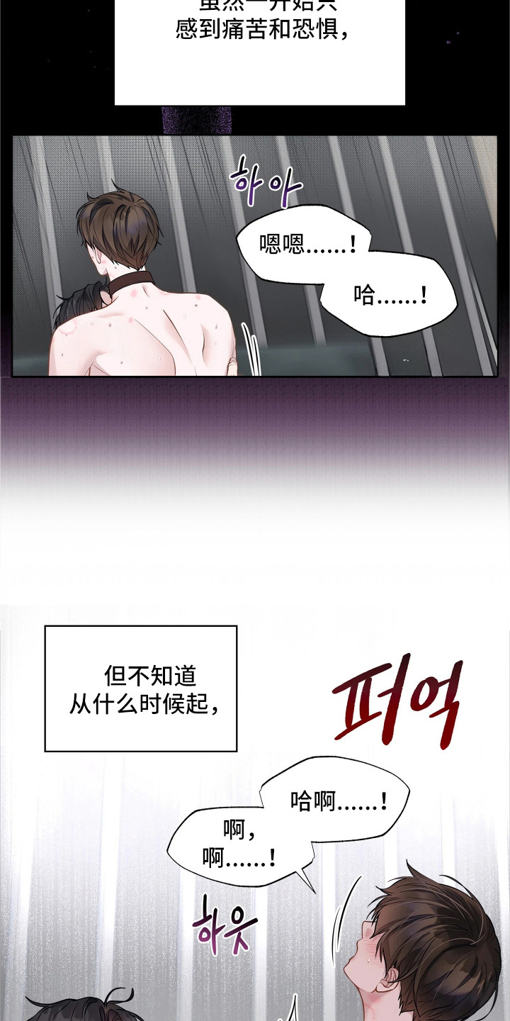 第11话7