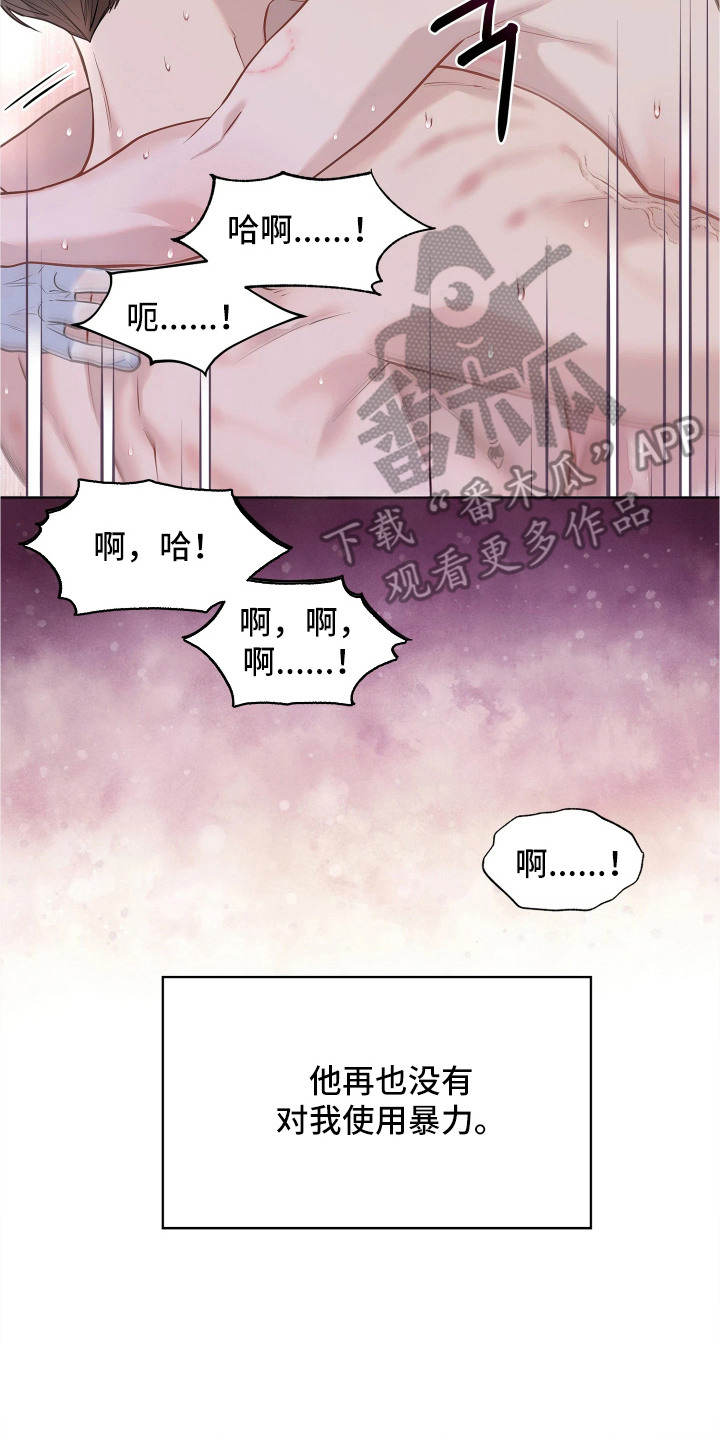 第11话9