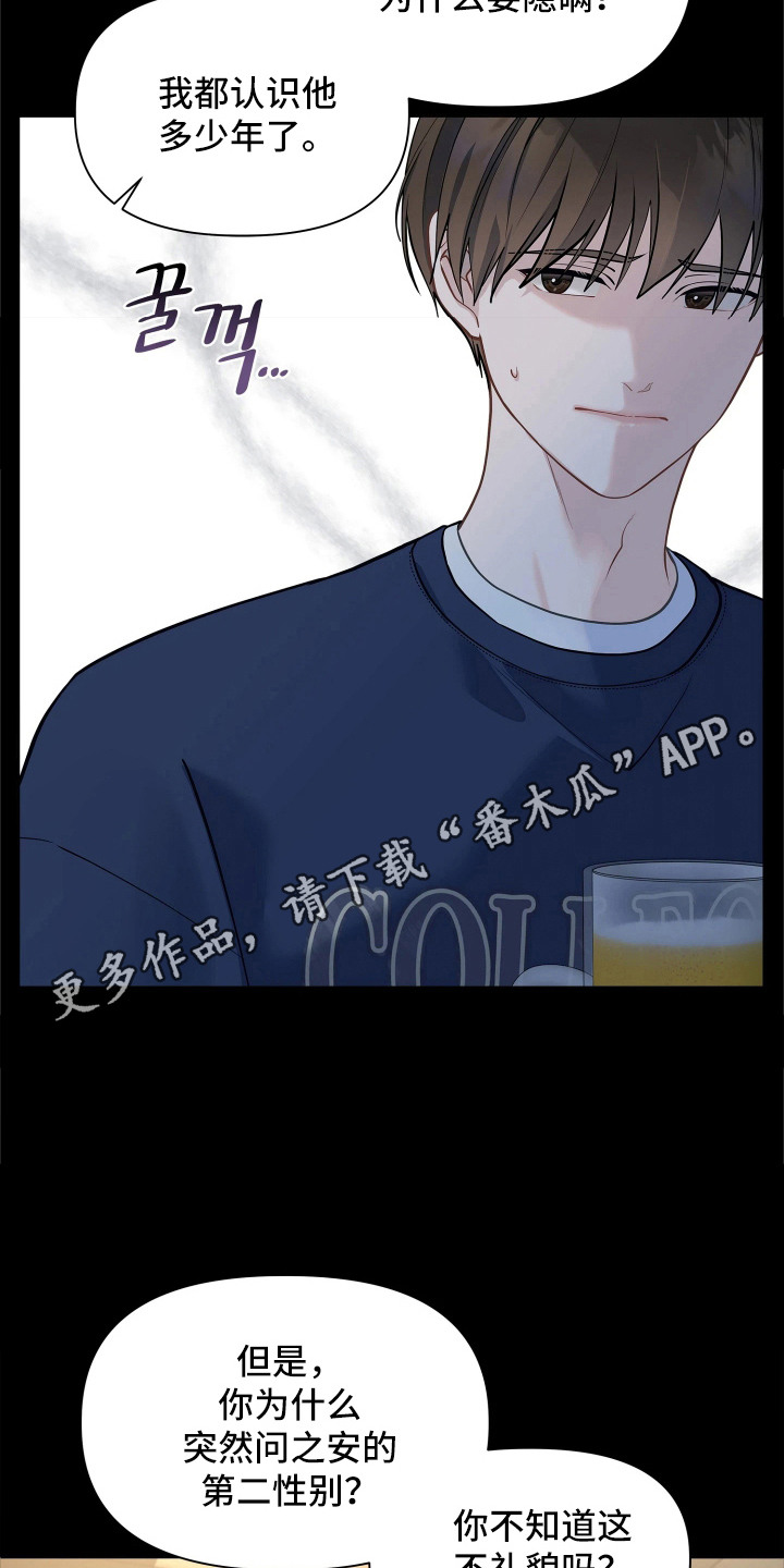 第10话10