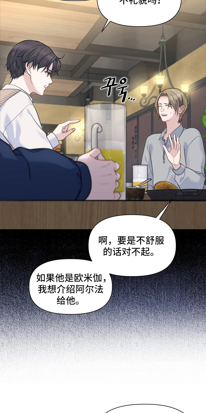 第10话11