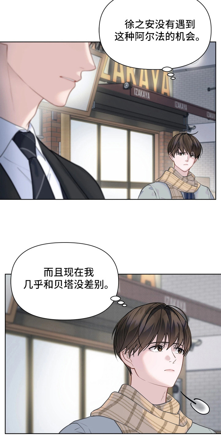 第10话12