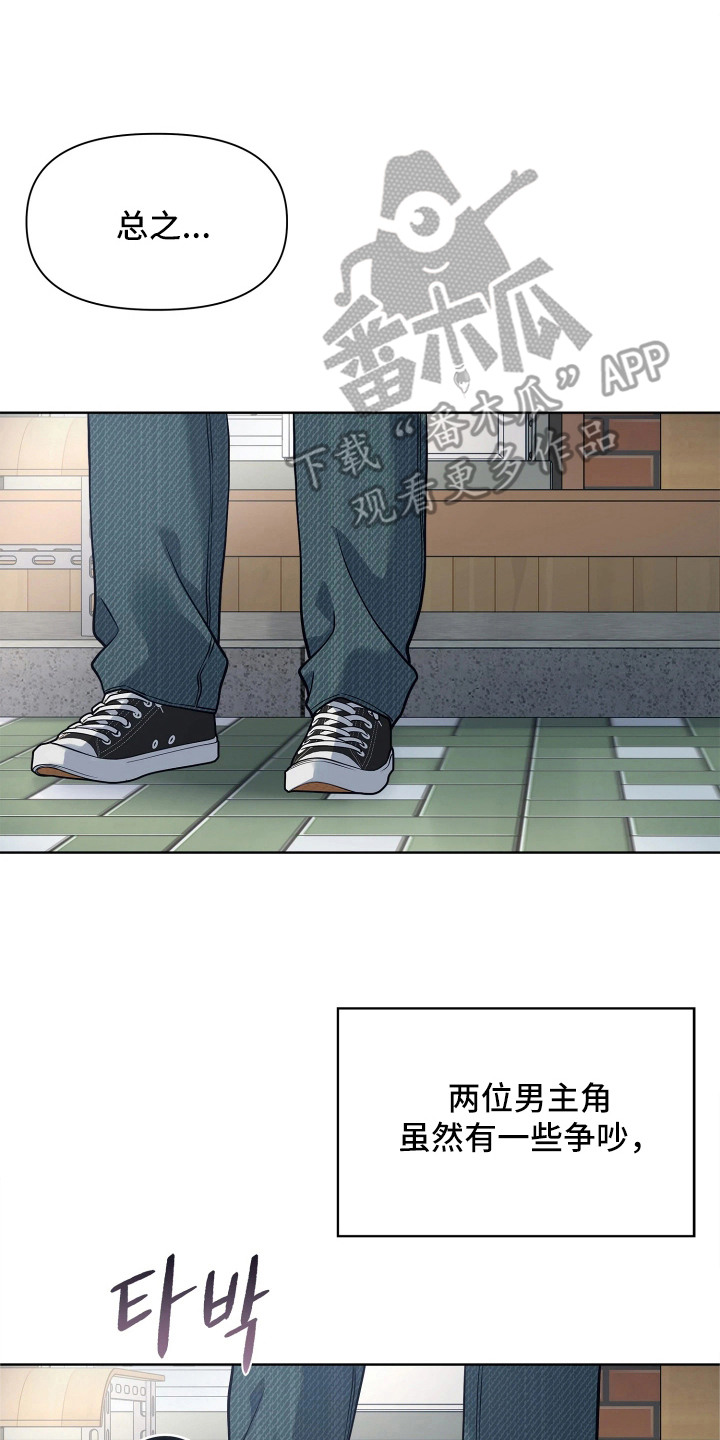 第10话13