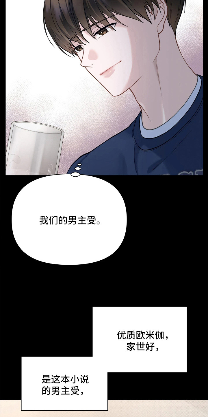第10话3