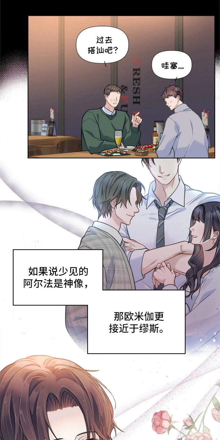 第10话5