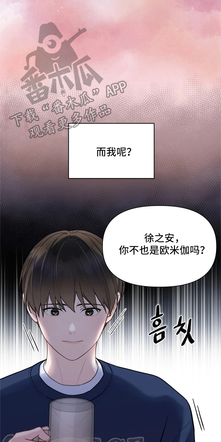 第10话7