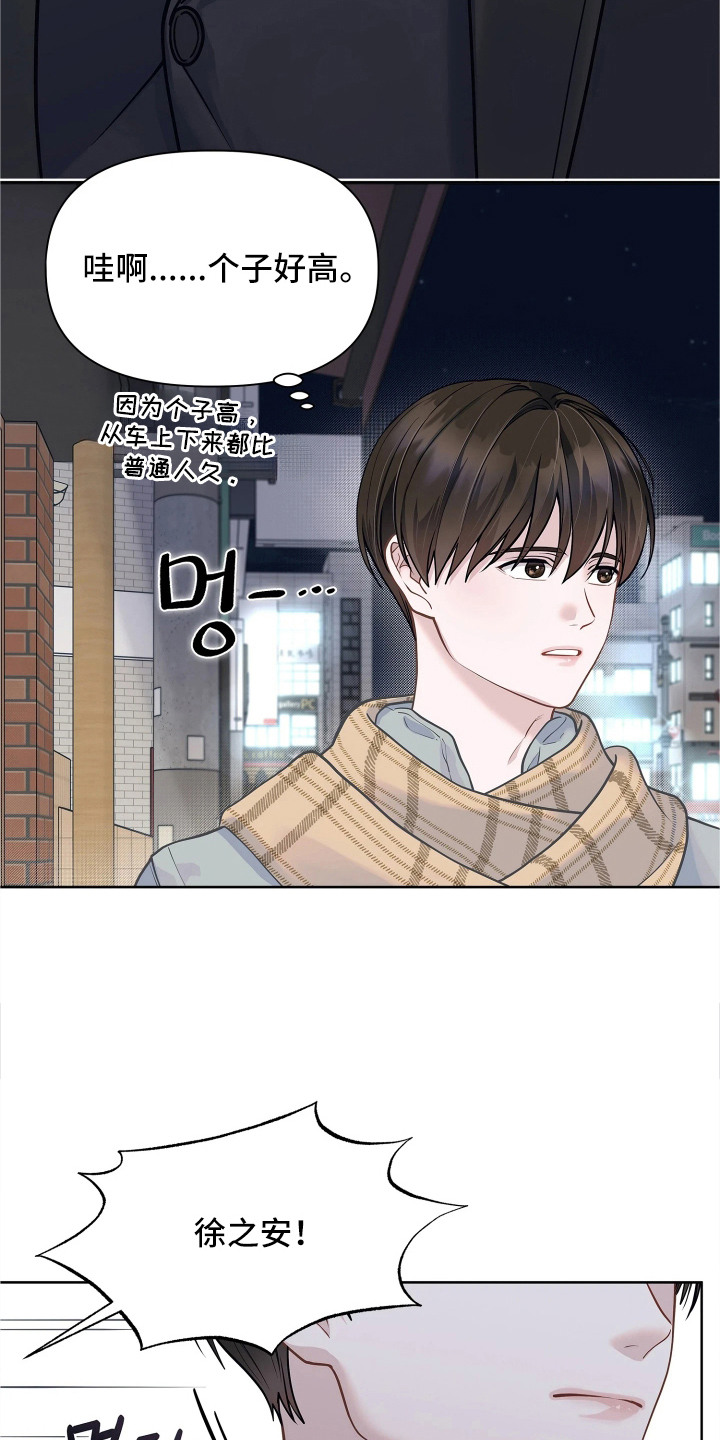第9话10