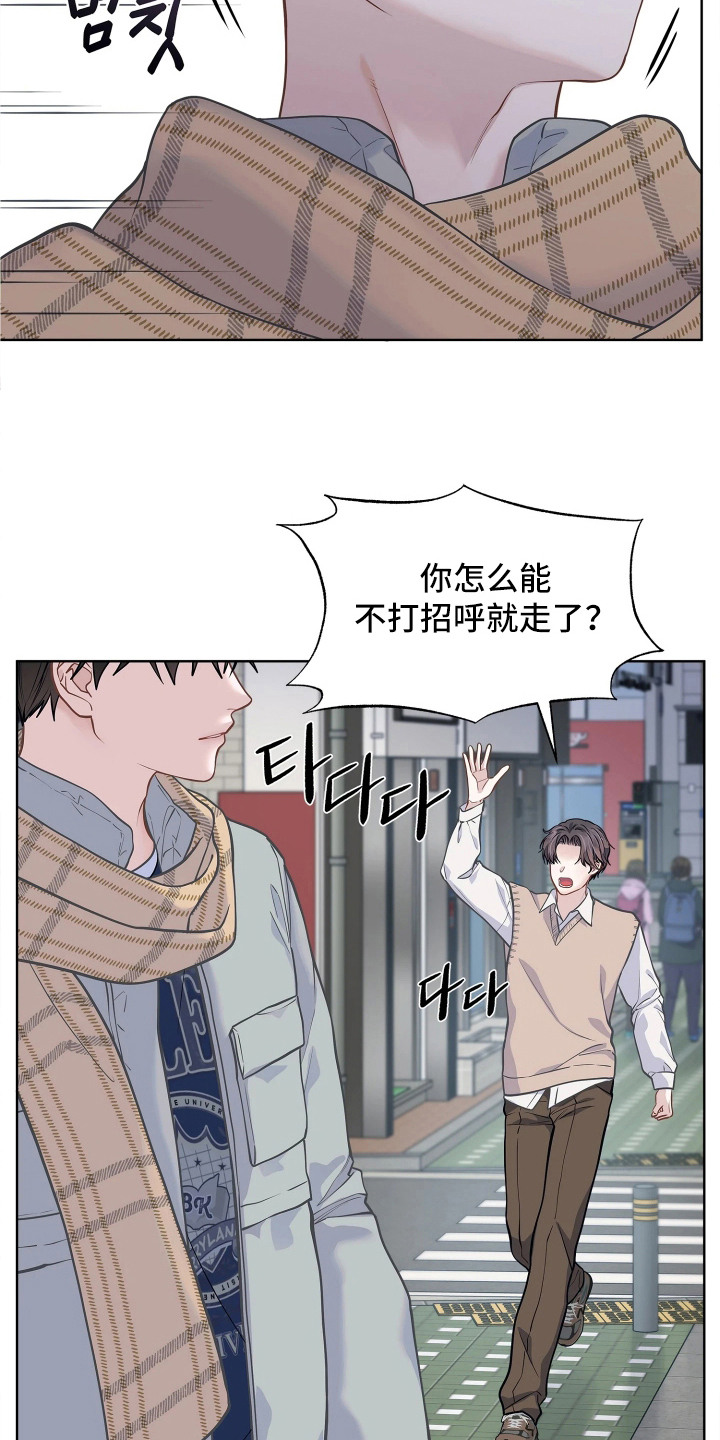 第9话11