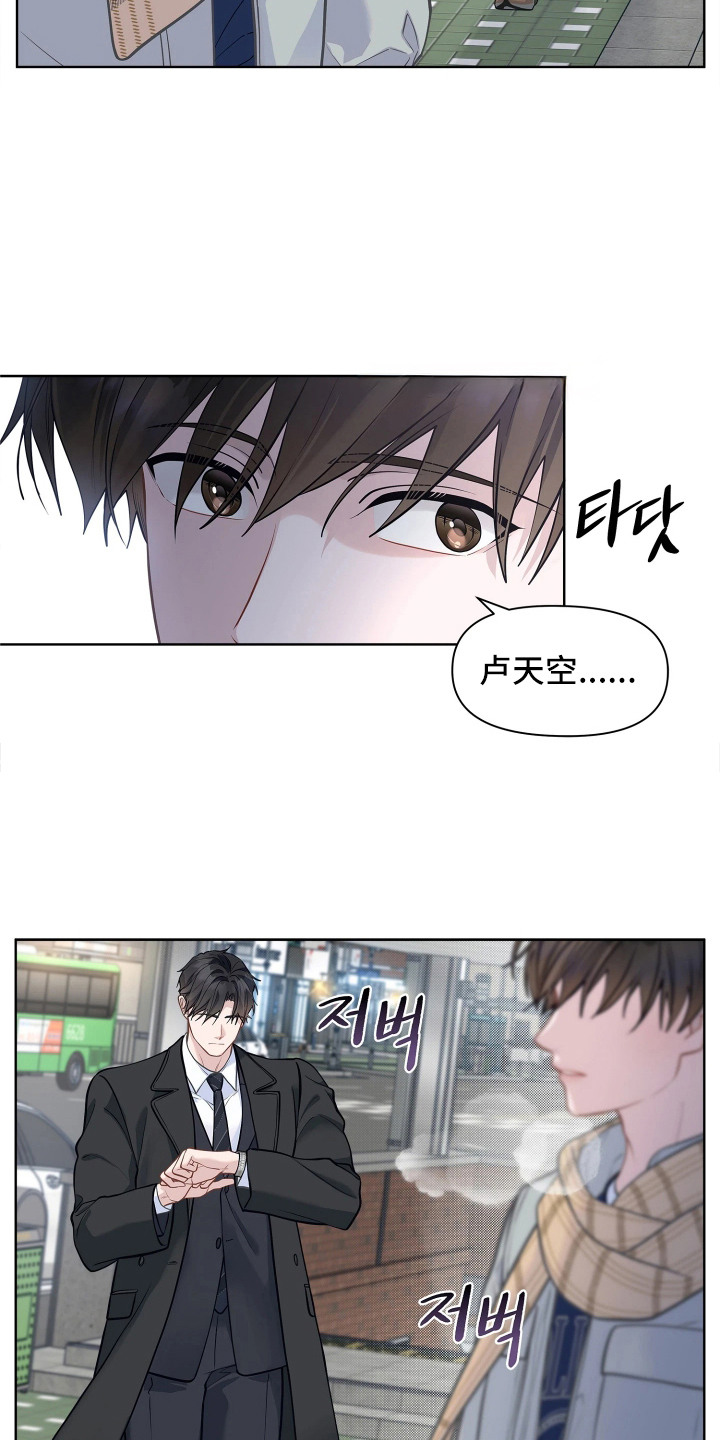 第9话12