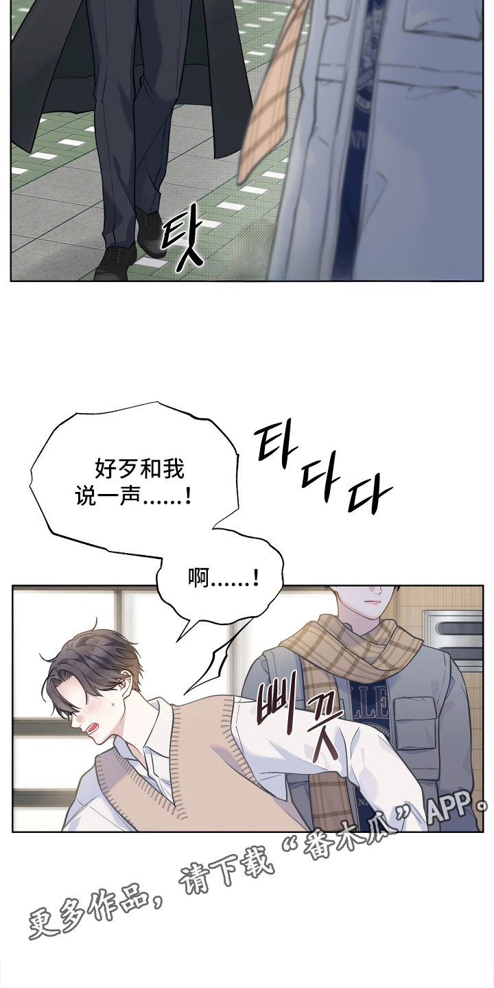 第9话13