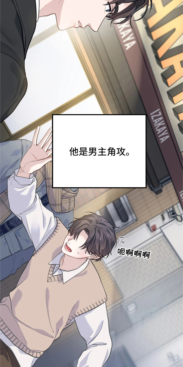第9话15
