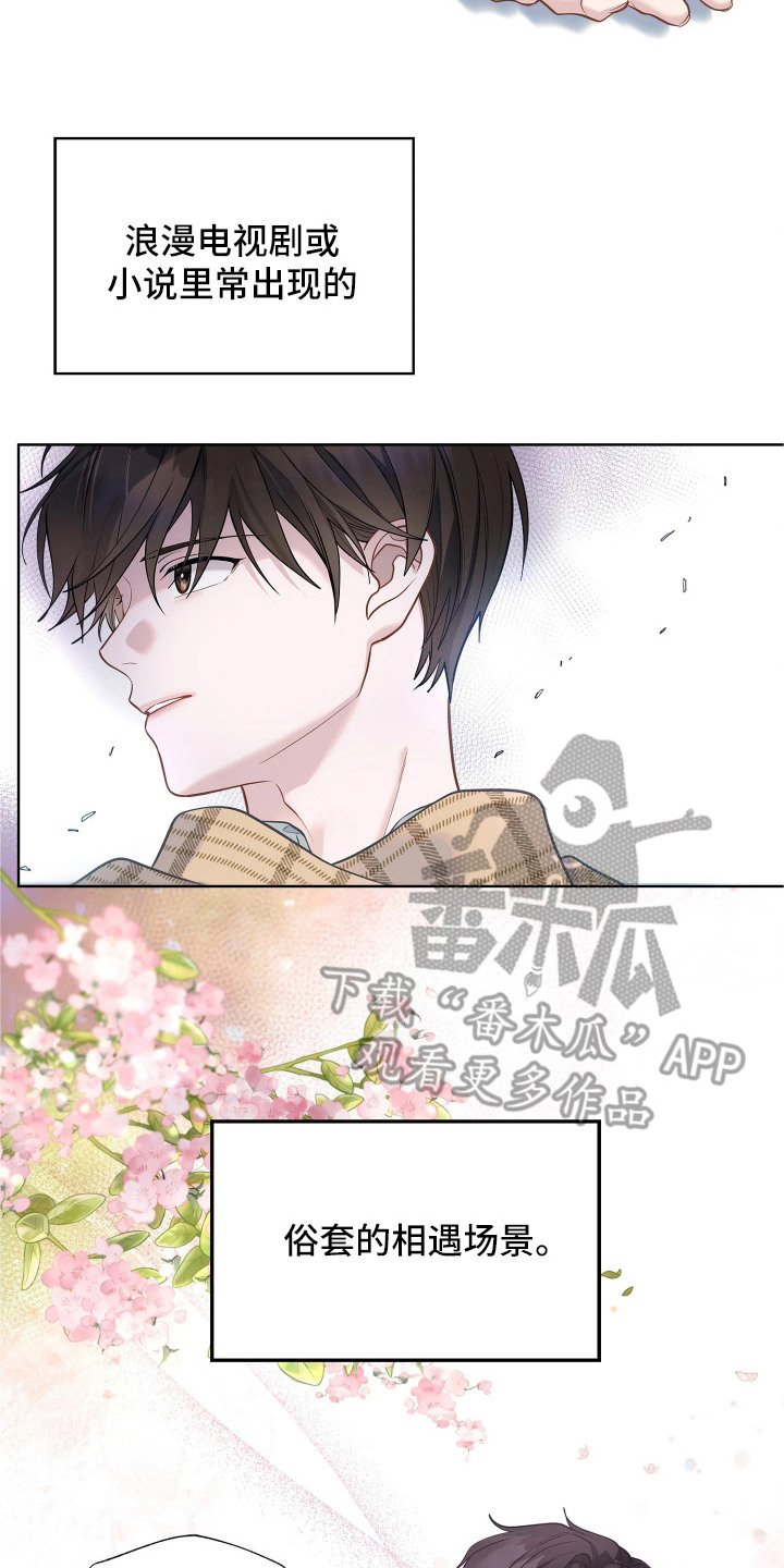 第9话17