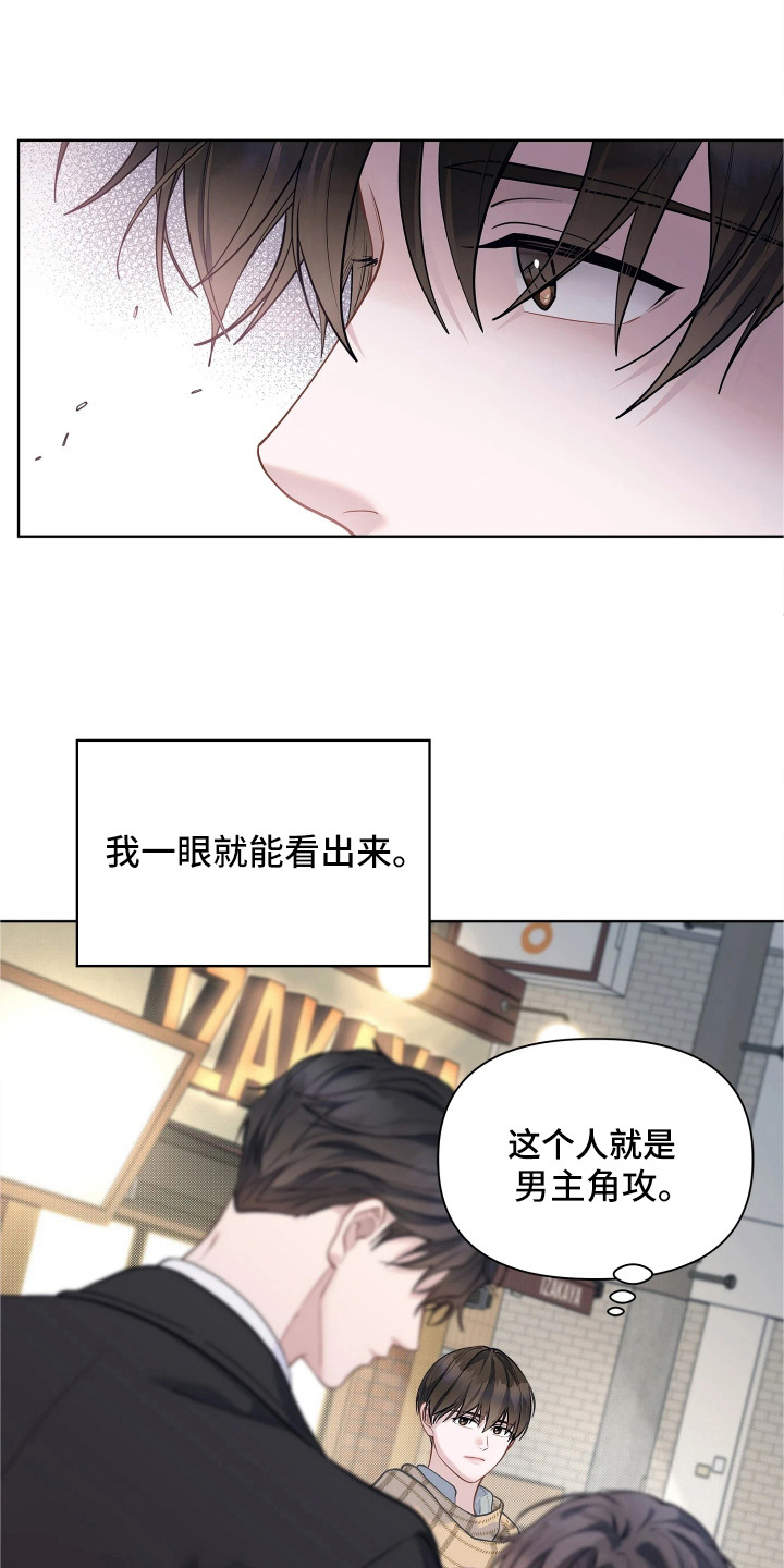 第9话19