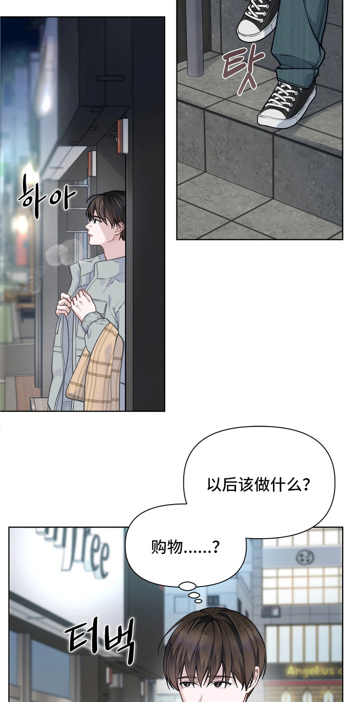 第9话2