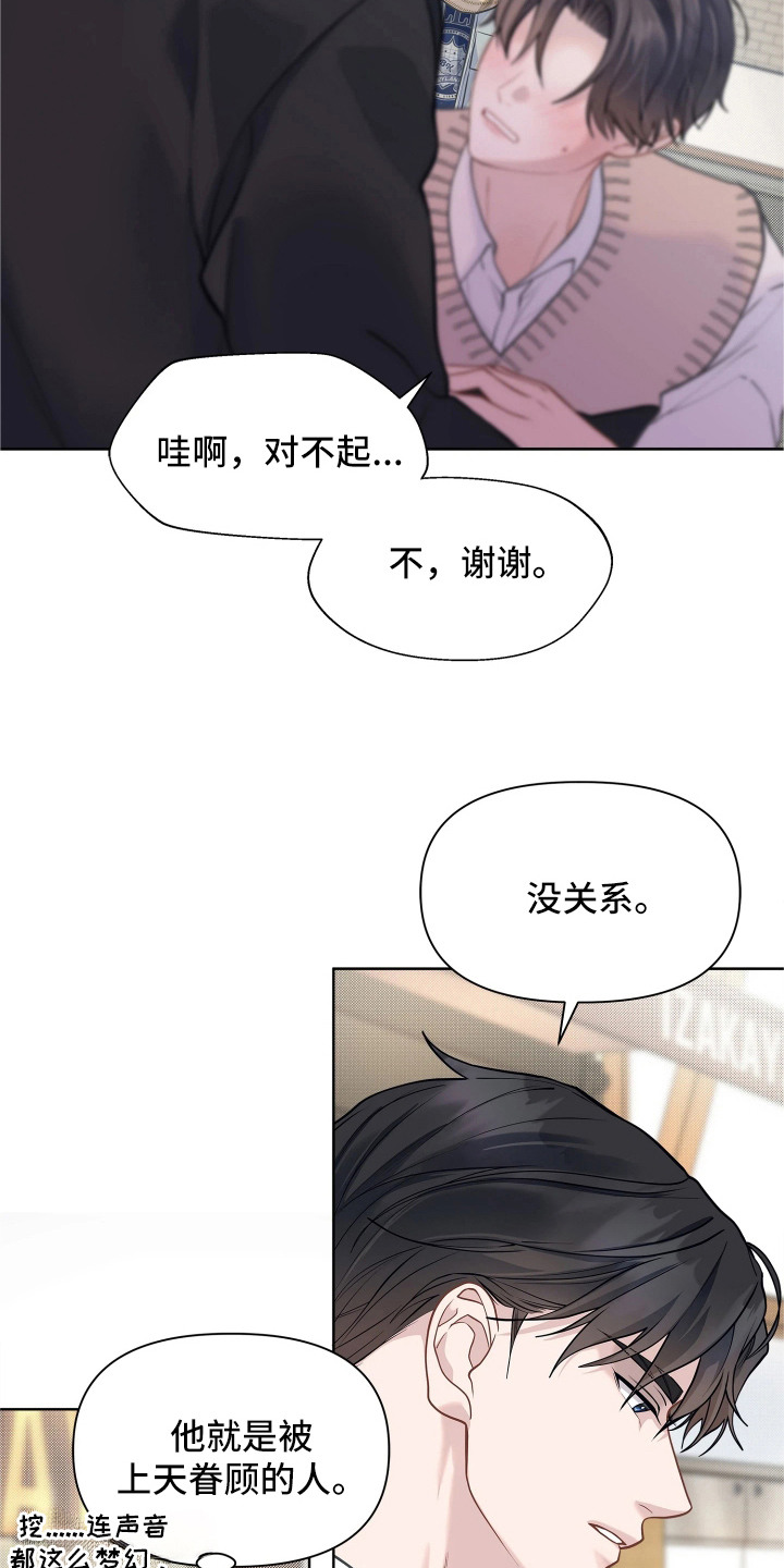 第9话20