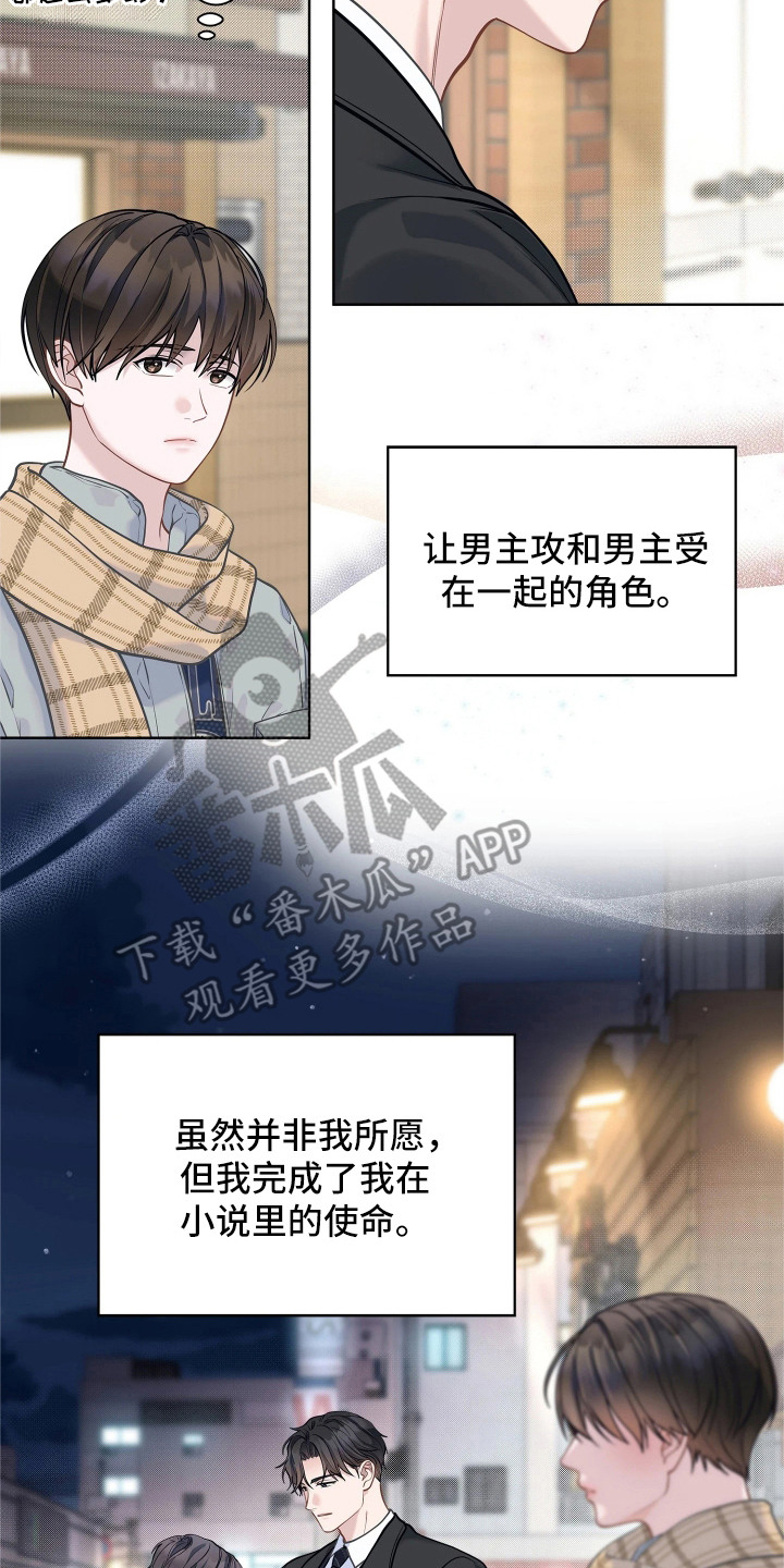 第9话21