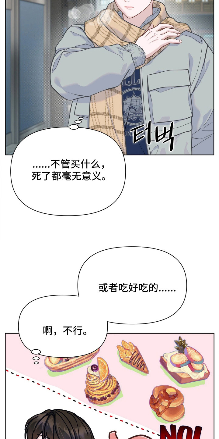 第9话3