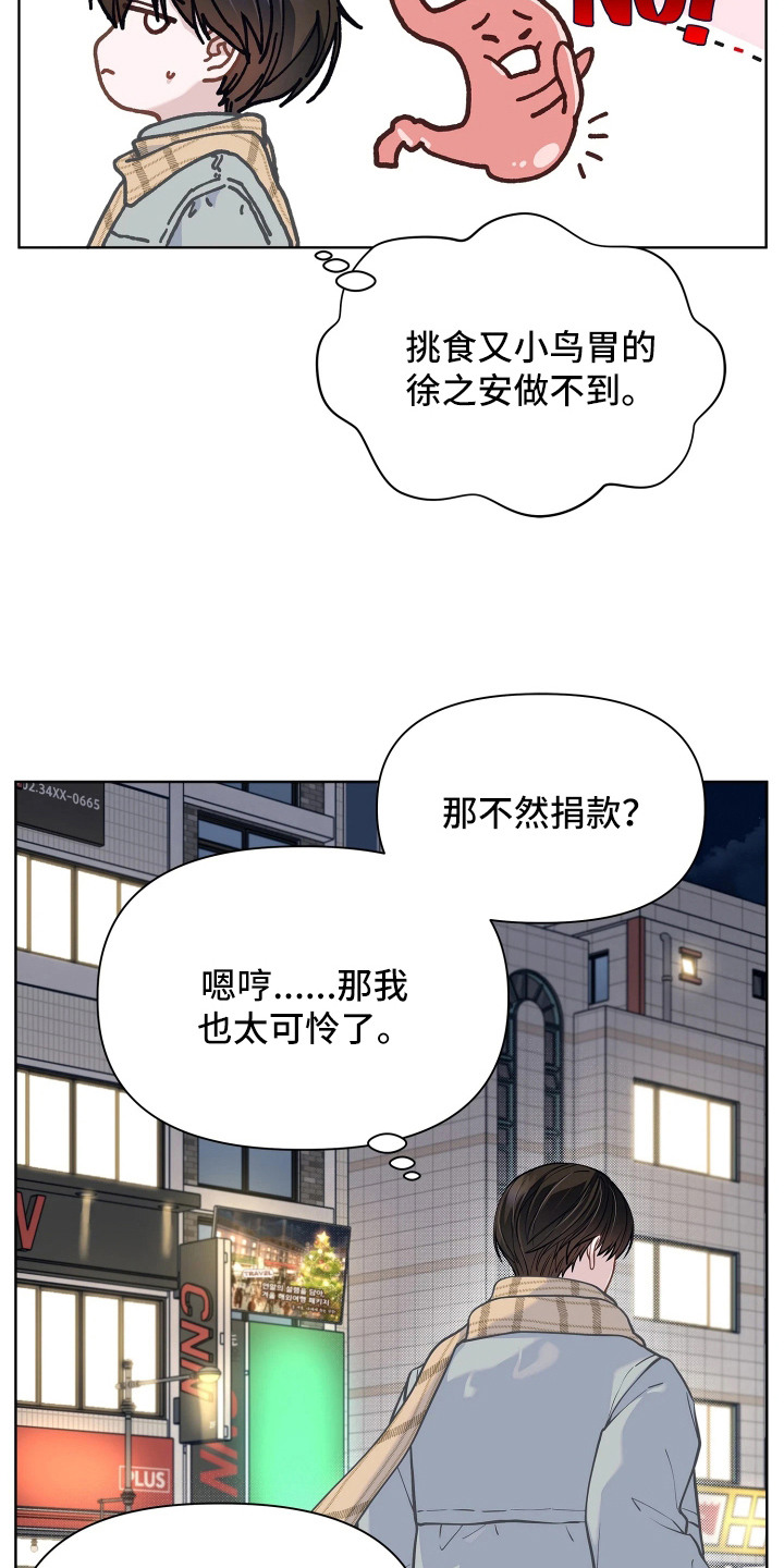第9话4