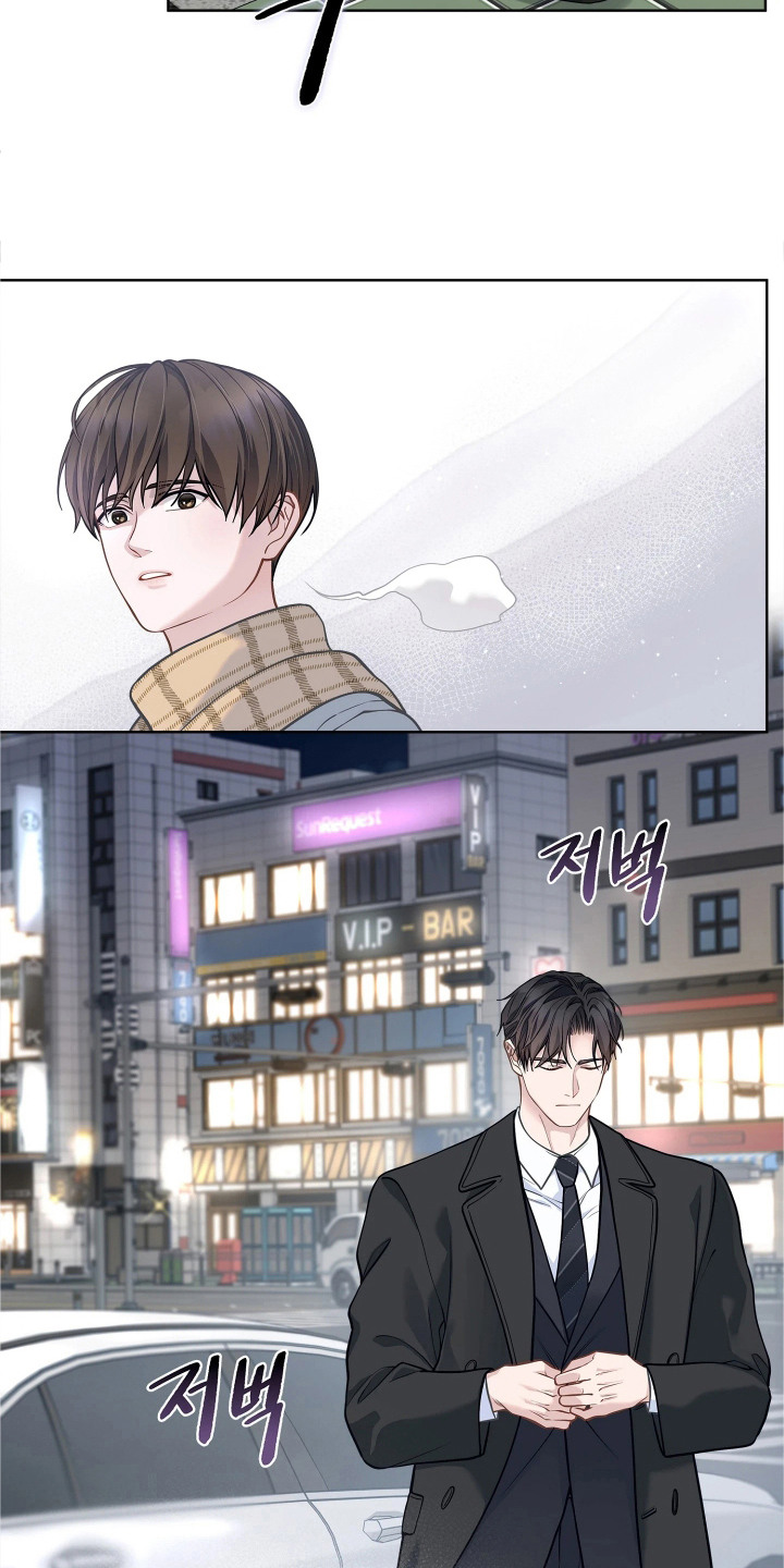 第9话8