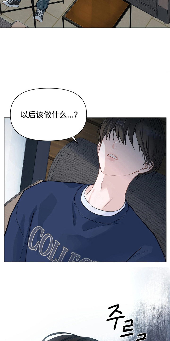 第8话10