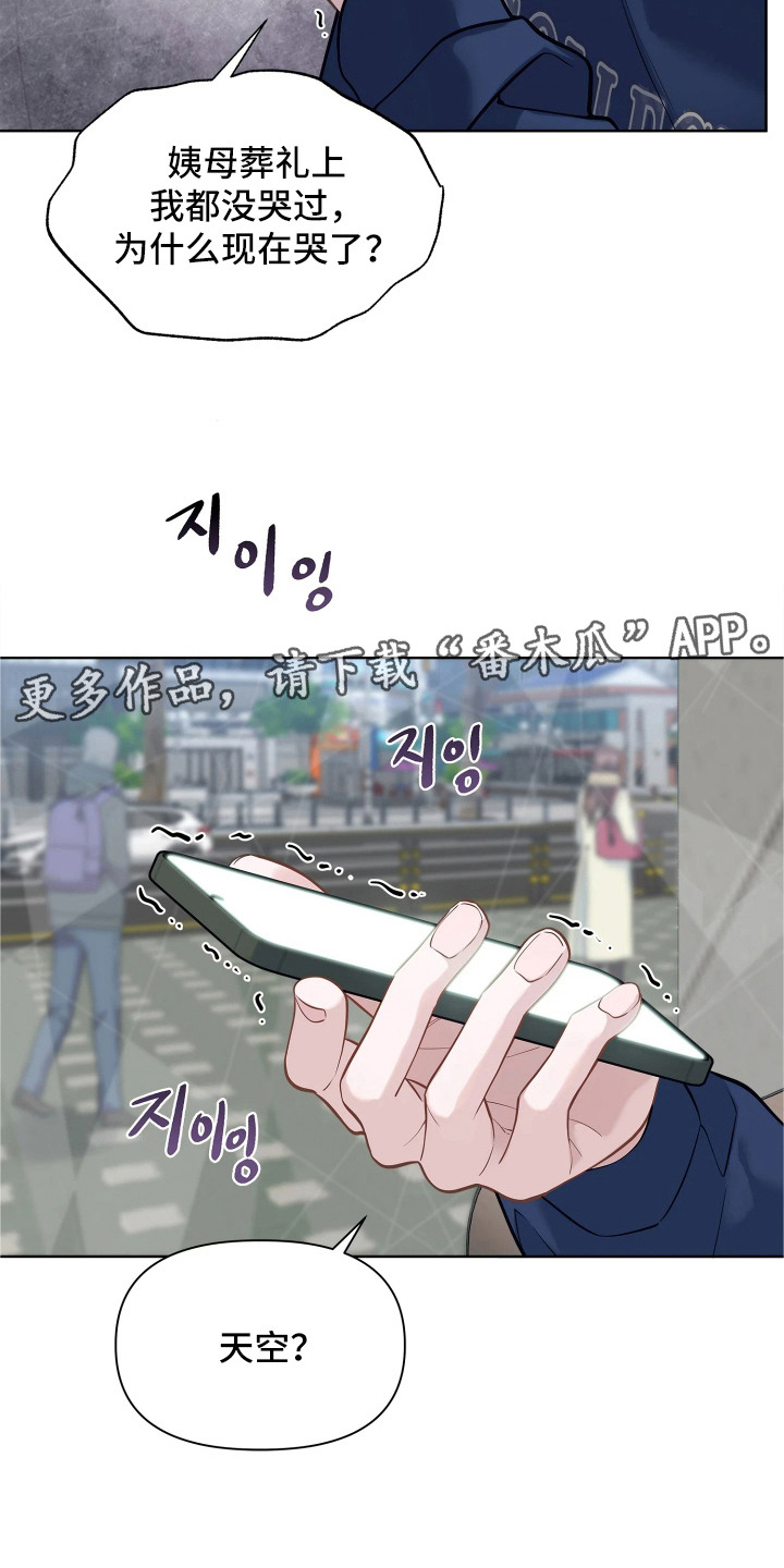 第8话13