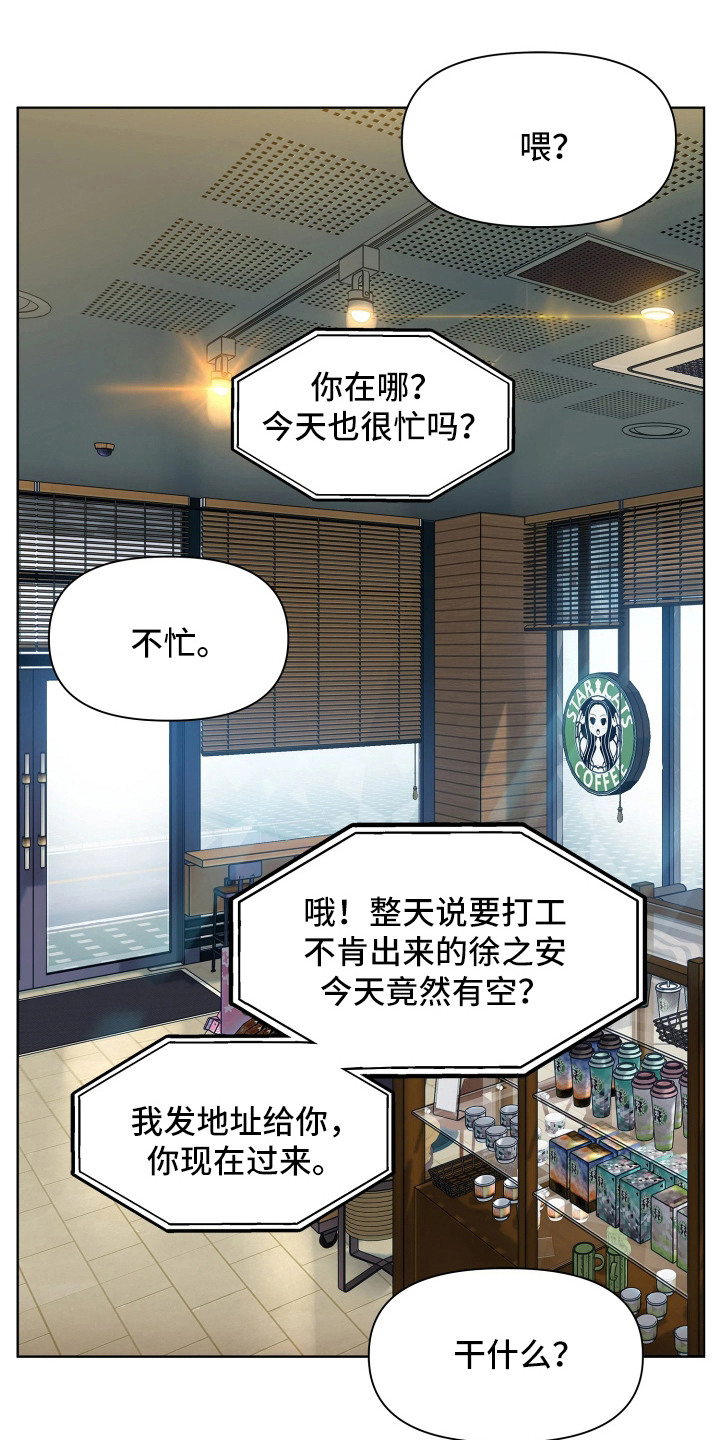 第8话14