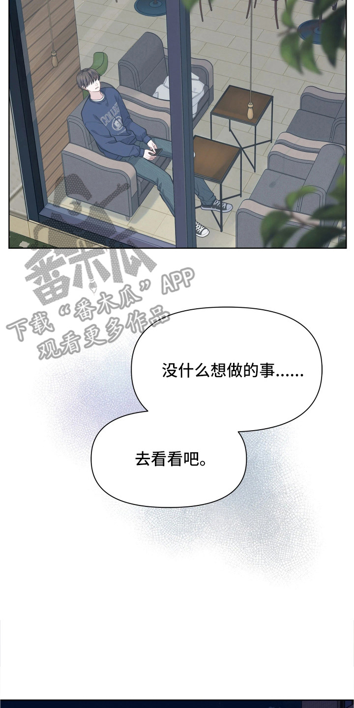 第8话17