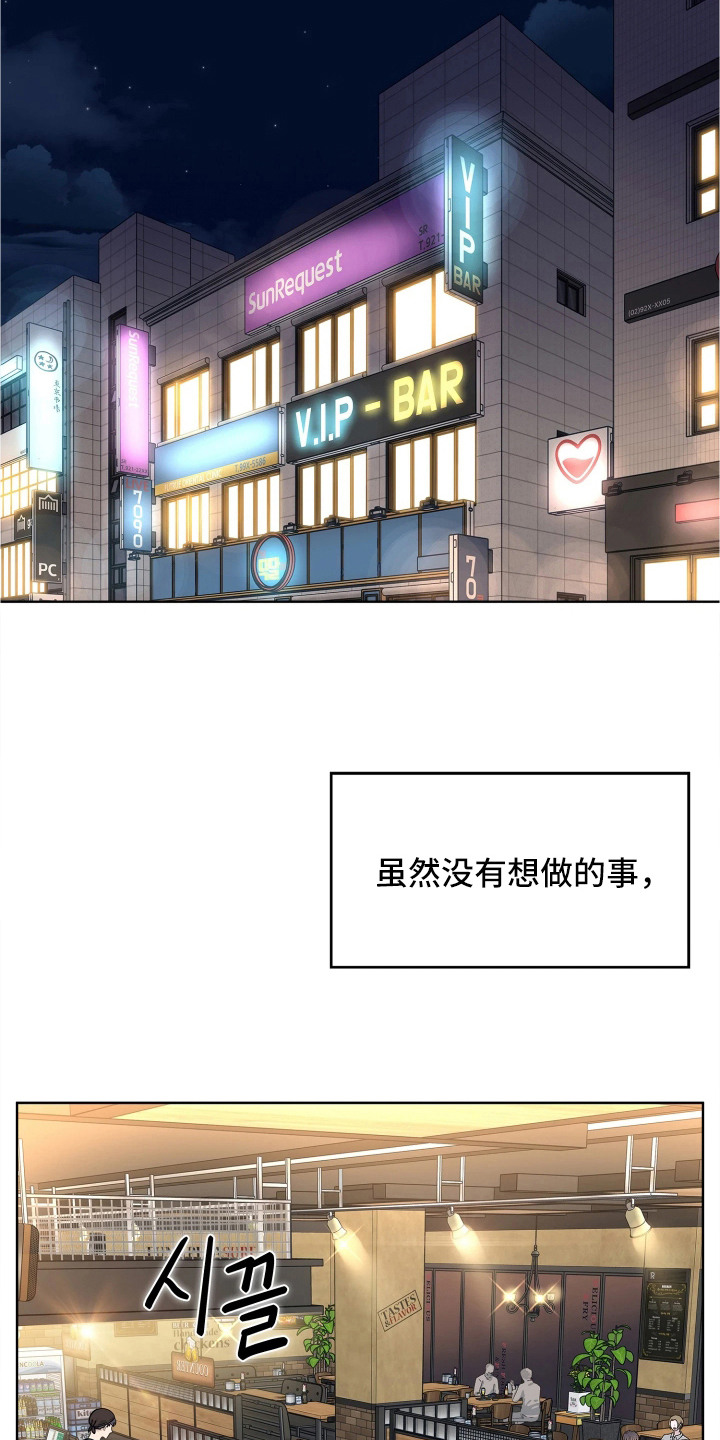 第8话18
