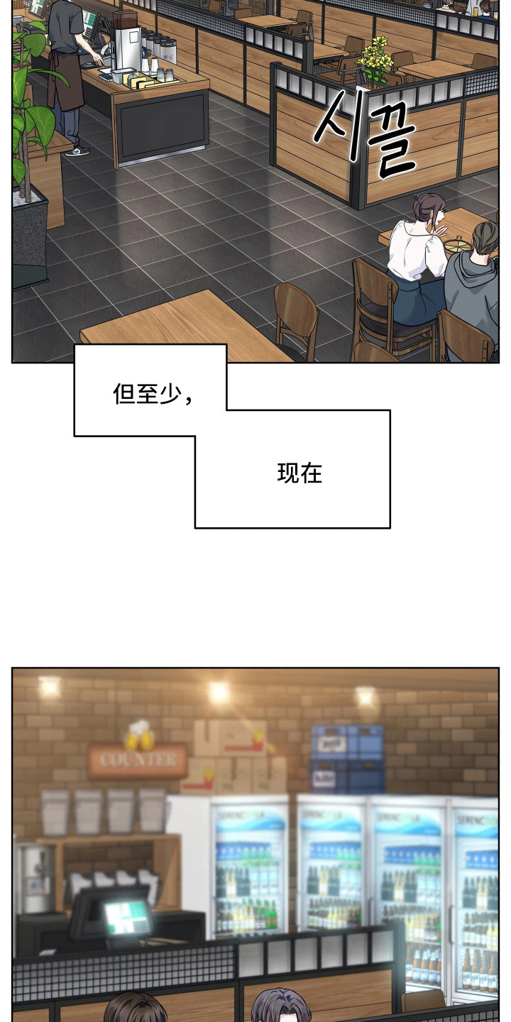 第8话19