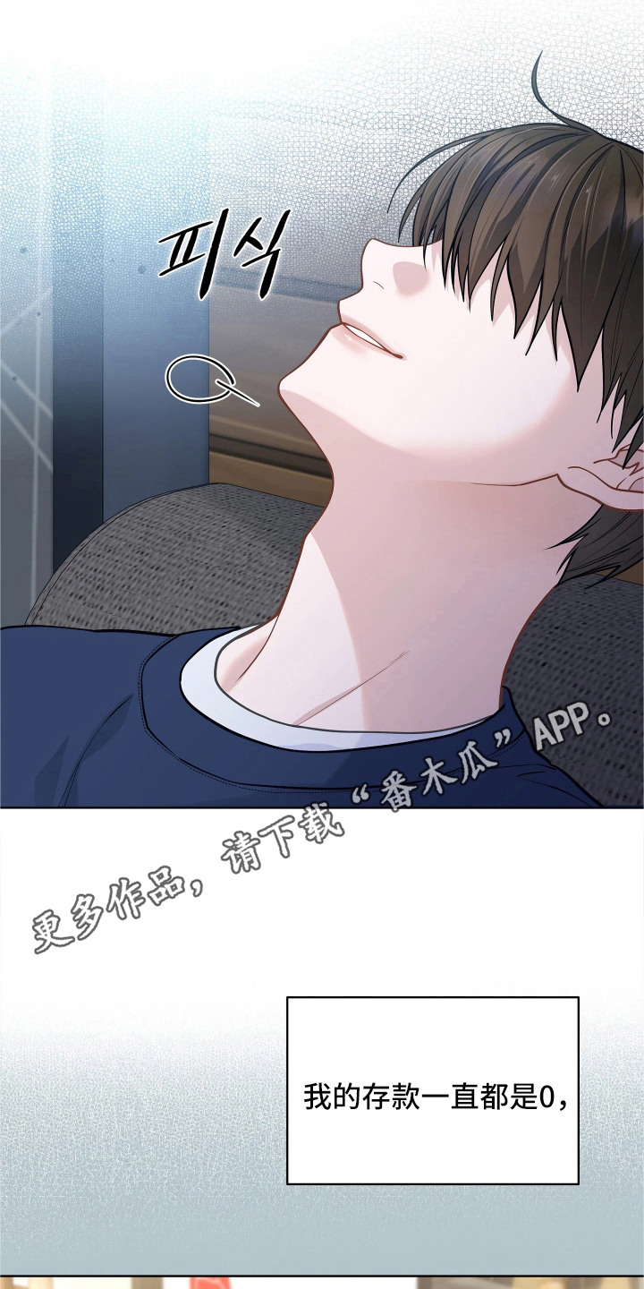 第8话5