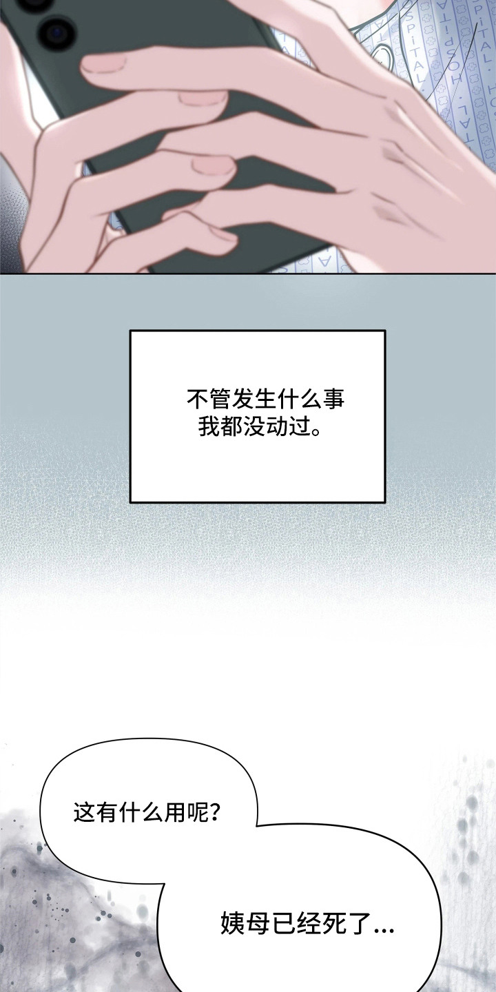 第8话8