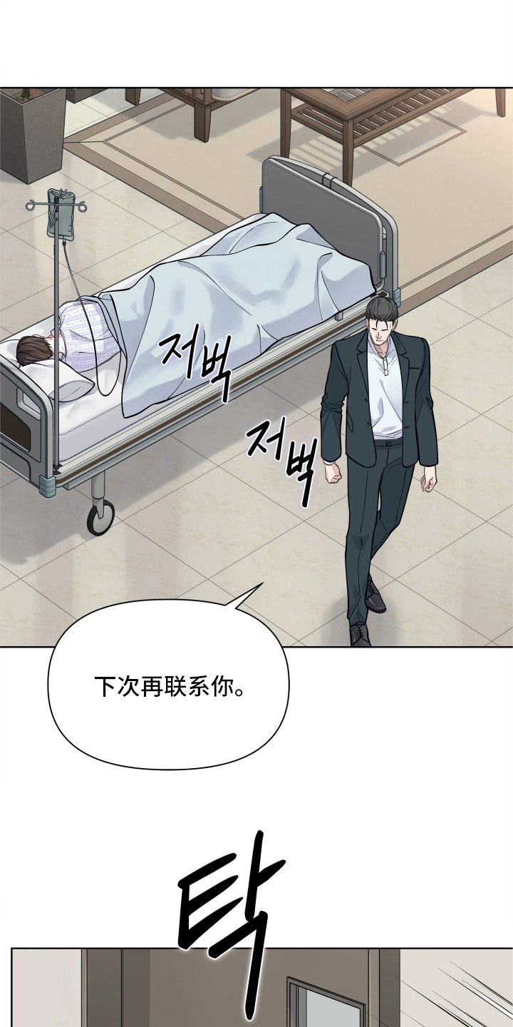 第7话11