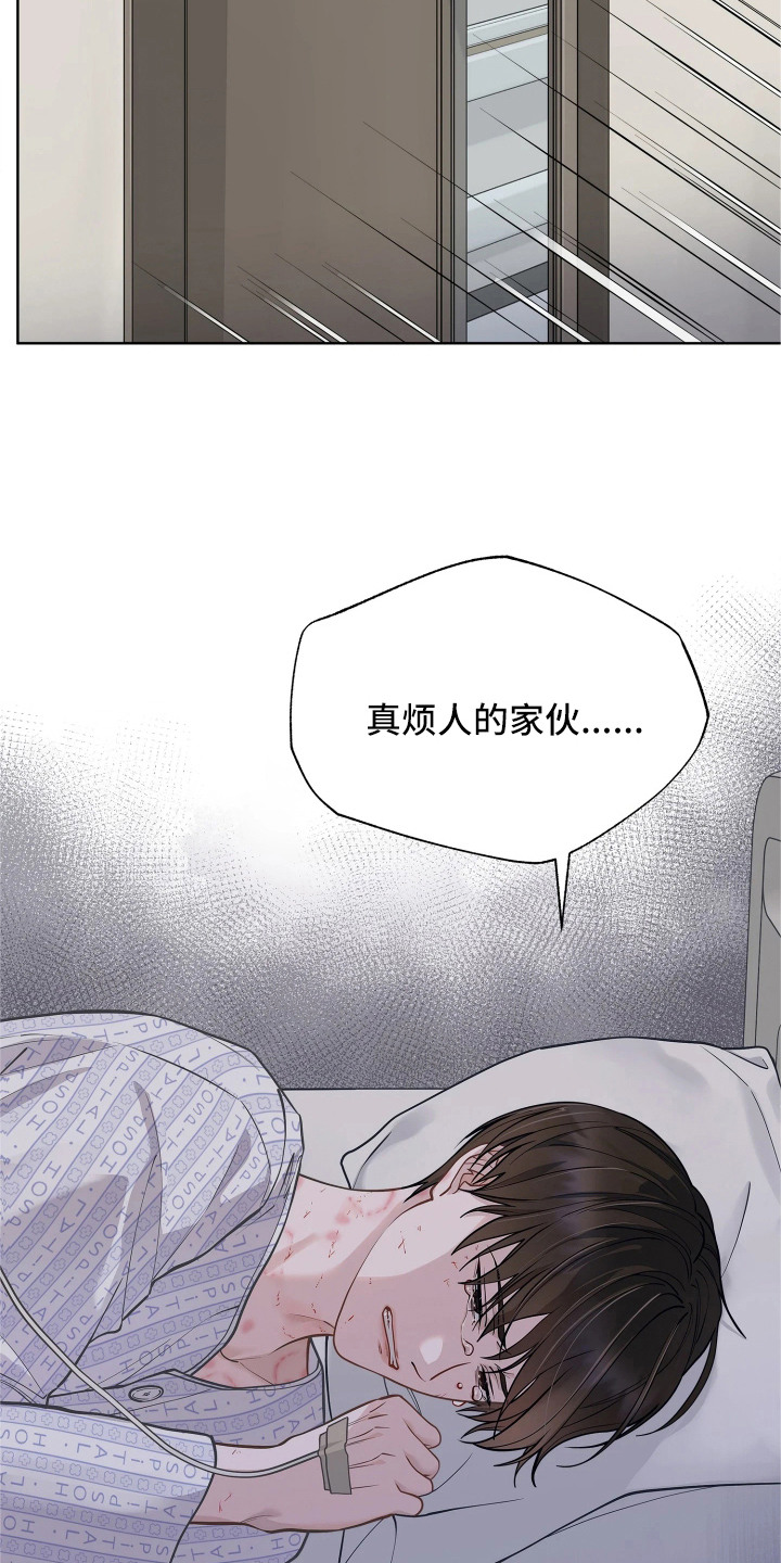 第7话12