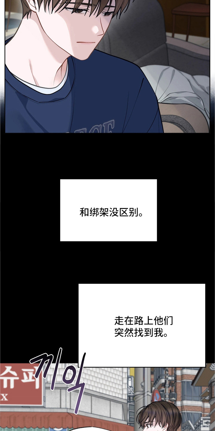 第7话15